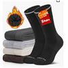 Image 1 : CLOSEMATE Mens Thermal Winter Crew Socks for Boots 5 Pairs Thick and Warm for Cold Weather Work Hiki