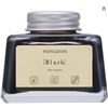 Image 1 : Hongdian Fountain Pen Ink – Black – Non-Carbon 60ml