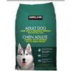 Image 1 : Kirkland Adult Dog Food, Lamb, Rice & Vegetable Formula, 18.14 kg