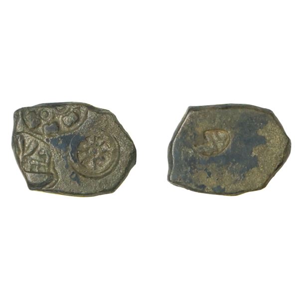 Archaic Coinage: Punch Marked,  Vanga Janapada, Copper Alloy Karshapana