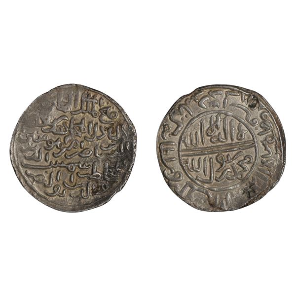 Bengal Sultan: Shams al-din Muzaffar Shah, Tanka