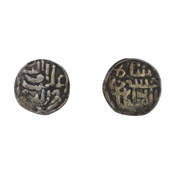 Bengal Sultan: Ala al-din Husain Shah, Tanka