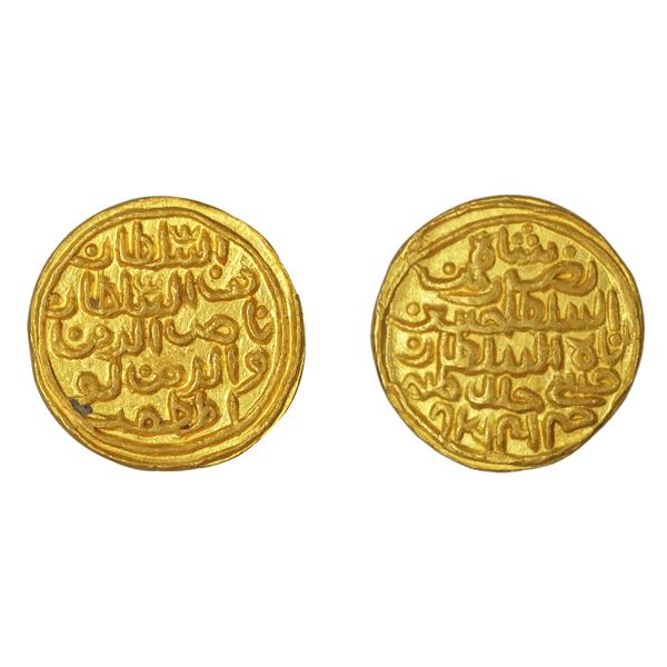 Bengal Sultan: Nasir al-din Nusrat Shah, Gold Tanka