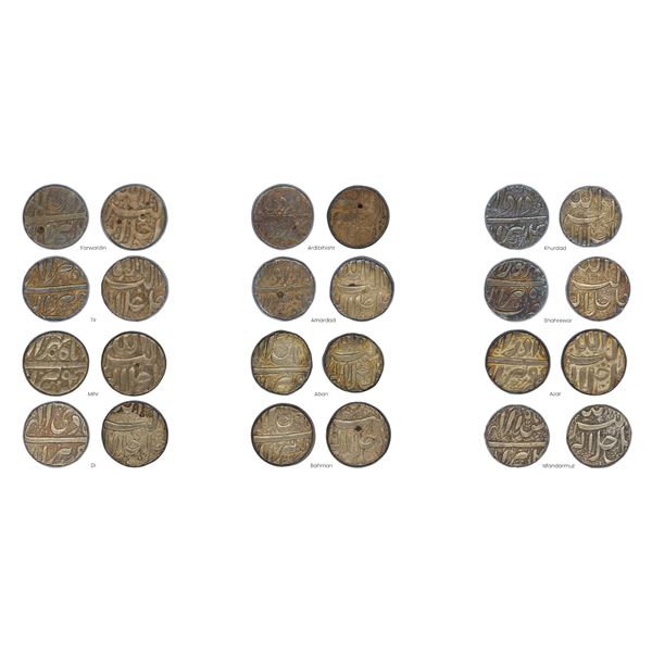 Jalal-ud-din Muhammad Akbar, Silver Rupee, Berar Mint (with Bird) - 12-month set, Rare