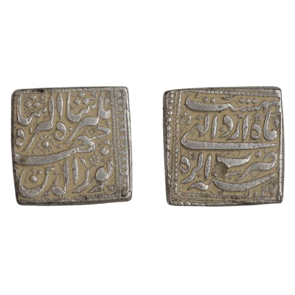 Jahangir, Silver Square Rupee, Agra
