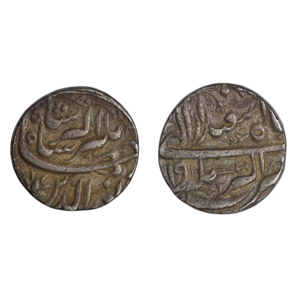 Jahangir, Silver Rupee, Akbarnagar