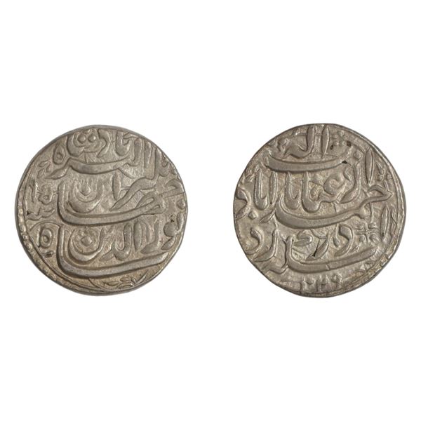 Jahangir, Silver Rupee, Ahmadabad Mint, Inayat couplet
