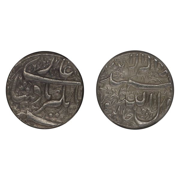 Jahangir, Silver Rupee, Jalnapur
