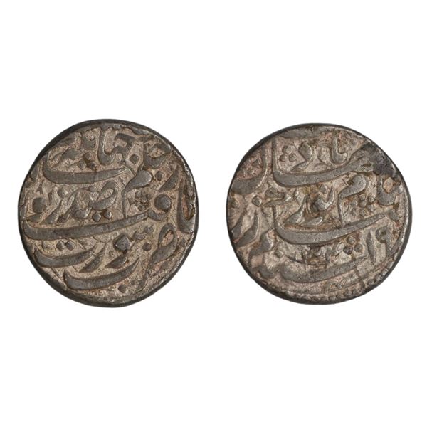 Nur Jahan alias Mehr-un-Nissa, Silver Rupee, Surat