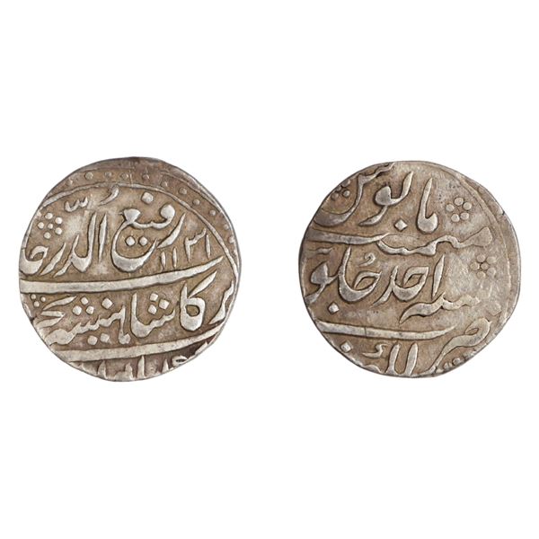 Rafi ud-Darjat, Silver Rupee, Lakhnau