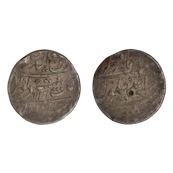 Rafi ud-Darjat, Silver Rupee, Murshidabad