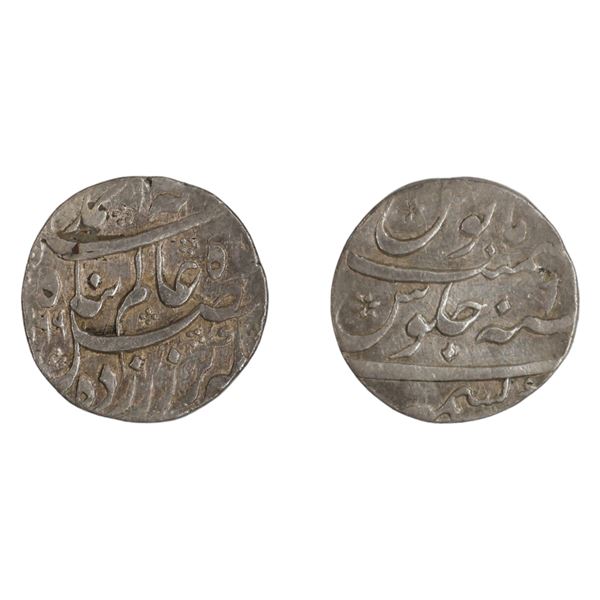 Ahmad Shah Bahadur, Silver Rupee, Kashmir Mint