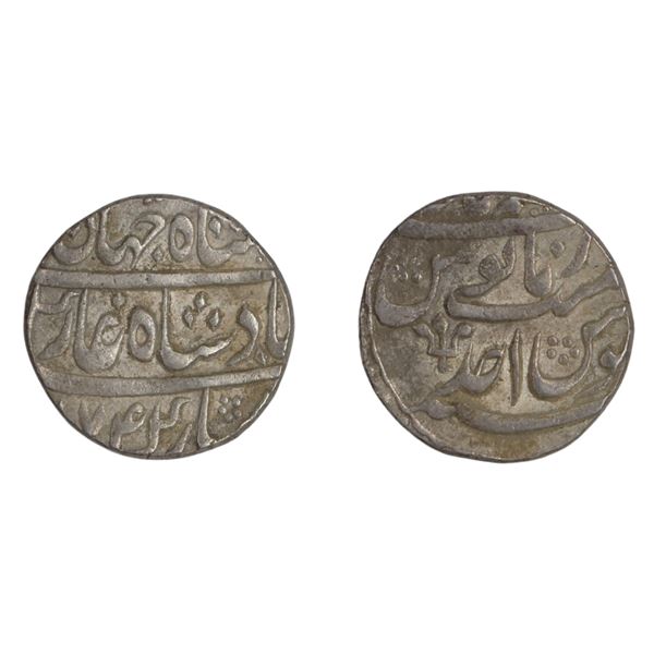 Shah Jahan III, Silver Rupee,11.48g, Azimabad Mint