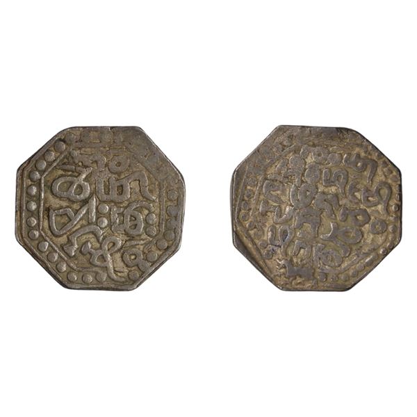 Assam: Chakradhvaja Simha/Siu-pung-mung, Silver Rupee