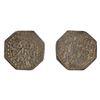 Image 1 : Assam: Chakradhvaja Simha/Siu-pung-mung, Silver Rupee