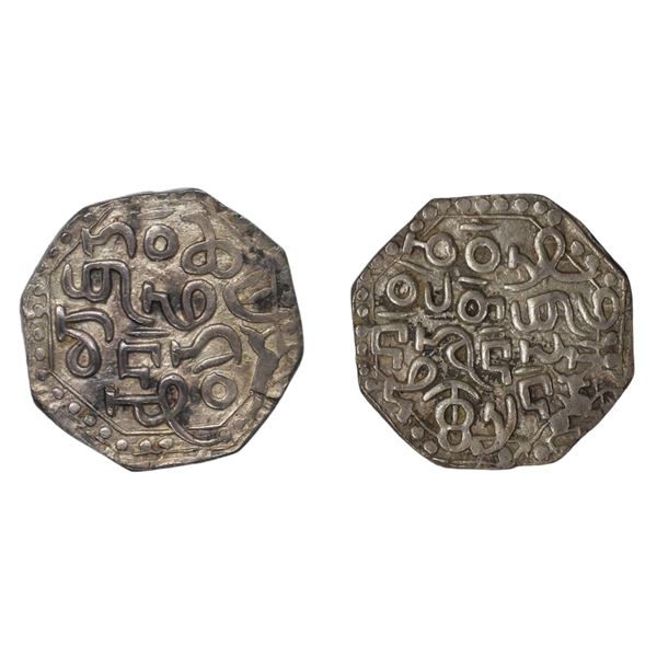 Assam: Gadadhara Simha/Siu-pat-pha, Silver Rupee