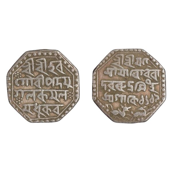 Assam: Rudra Simha, Silver Rupee, SK 1619, Lion chasing deer right