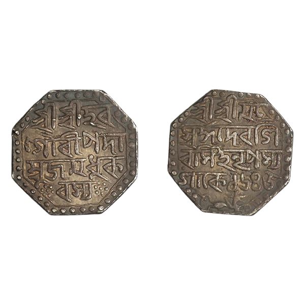 Assam: Siva Simha, Silver Rupee, SK 1645