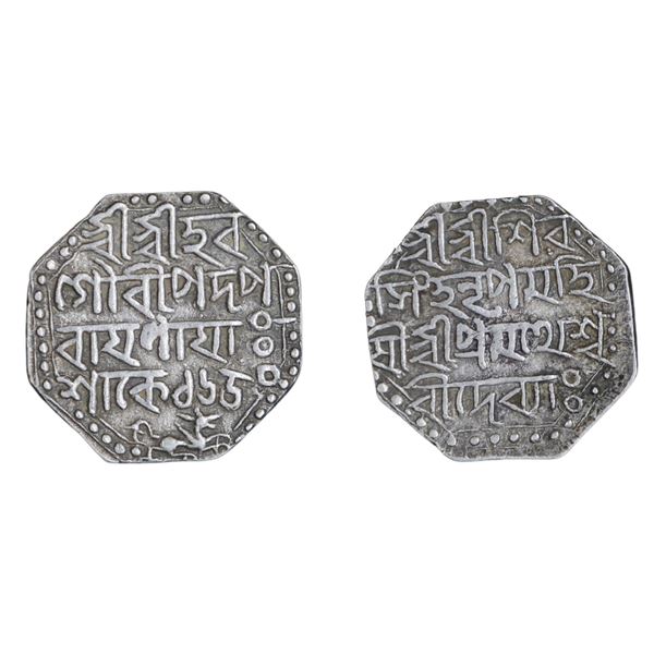 Assam: Siva Simha citing Queen Pramathesvari, Silver Rupee, SK 1650
