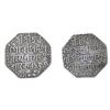 Image 1 : Assam: Siva Simha citing Queen Pramathesvari, Silver Rupee, SK 1650