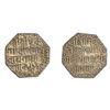 Image 1 : Assam: Siva Simha citing Queen Pramathesvari, Silver Rupee, SK 1653