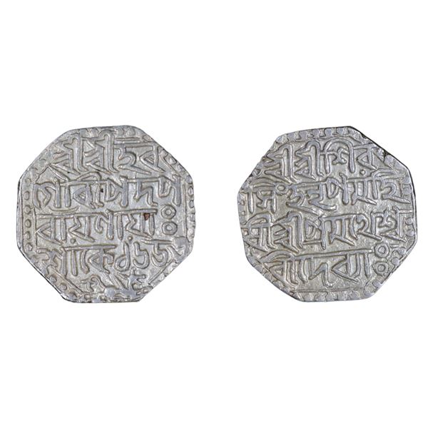 Assam: Siva Simha citing Queen Pramathesvari, Silver Rupee, SK 1653