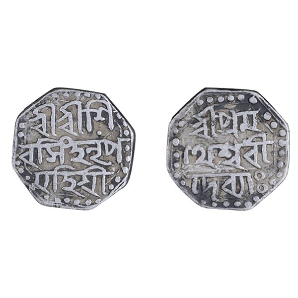 Assam: Siva Simha citing Queen Pramathesvari, Silver 1/2 Rupee