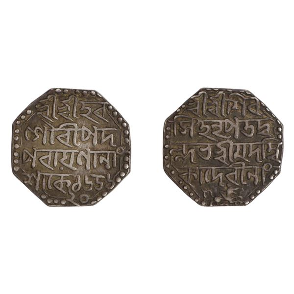 Assam: Siva Simha citing Queen Ambika, Silver Rupee, SK. 1656/20