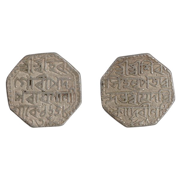 Assam: Siva Simha citing Queen Ambika, Silver Rupee, SK 1658/23