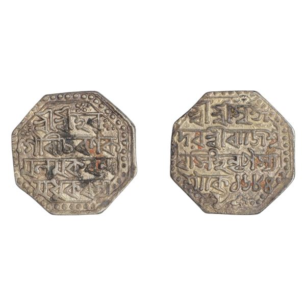 Assam: Rajesvara Simha/Siu-rem-pha, Octagonal silver rupee, SK. 1684