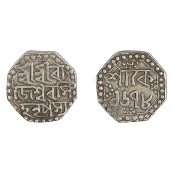 Assam: Rajesvara Simha/Siu-rem-pha, Octagonal silver 1/4 rupee, SK. 1678
