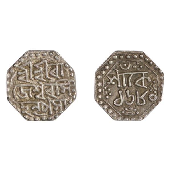 Assam: Rajesvara Simha/Siu-rem-pha, Octagonal silver 1/4 rupee, SK. 1680
