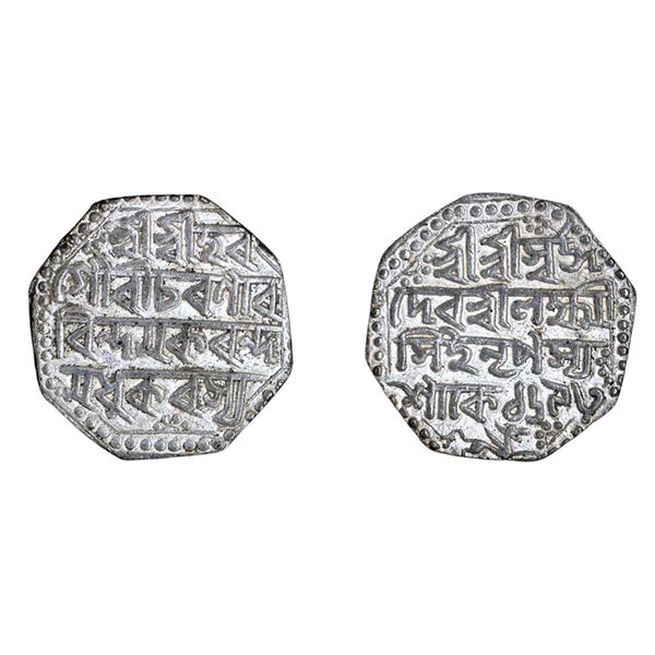 Assam: Lakshmi Simha/Siu-nyeo-pha Octagonal Silver Rupee, SK. 1692