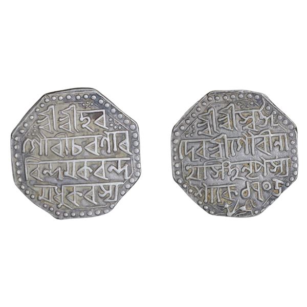 Assam: Gaurinath Simha, Octagonal Silver Rupee, SK. 1705