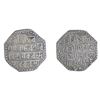 Image 1 : Assam: Gaurinath Simha, Octagonal Silver Rupee, SK. 1705