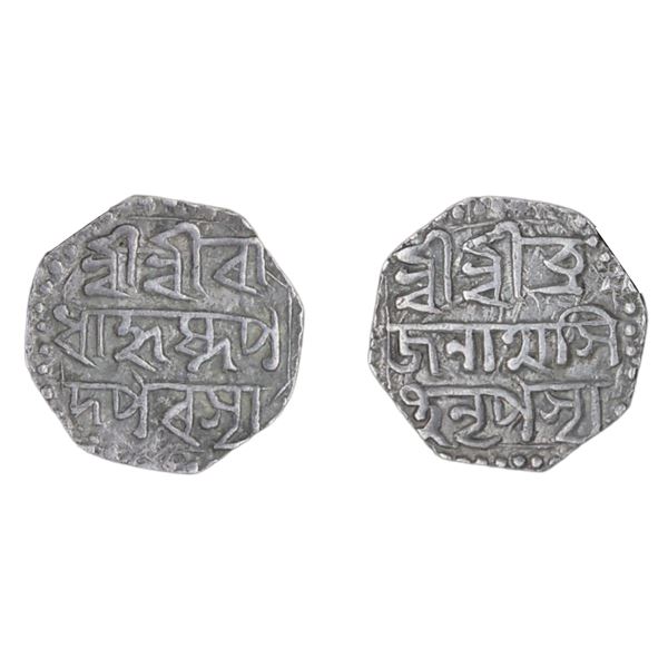 Assam: Brajanath Simha, Silver Octagonal 1/2 Rupee, ND