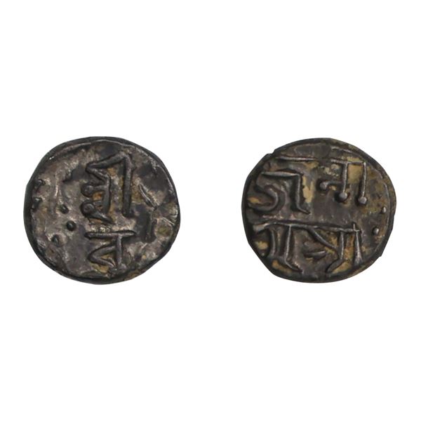 Assam: Brajanath Simha, Silver 1/32 Rupee, ND