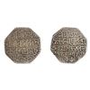 Image 1 : Assam: Bharatha Simha, Octagonal Silver Rupee, SK. 1713