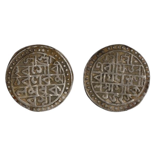 Cooch Behar: Parikshit Narayan, Silver Tanka, SK. 1525