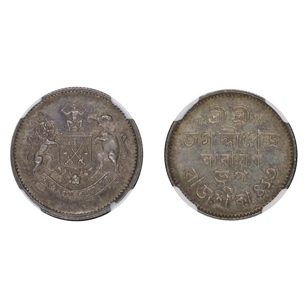 Cooch Behar: Jagaddipendra Narayan, Nazarana Silver Rupee, Raj Saka 413