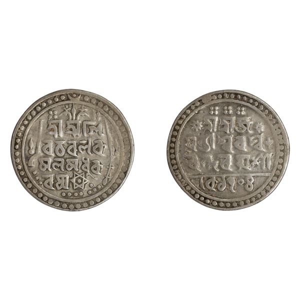 Jaintiapur: Jatra Narayan, Silver Rupee, SK 1704