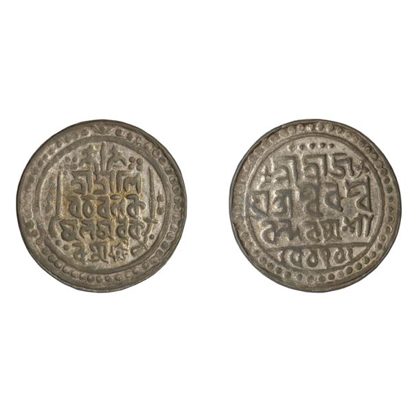 Jaintiapur : Ram Simha II, Silver Tanka, SK. 1712