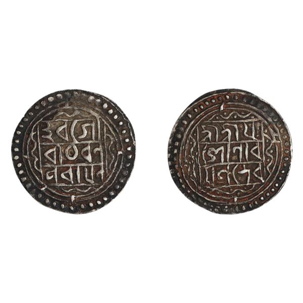 Kachar: Yasho Narayana, Silver 1/4 Tanka, Extremely Rare