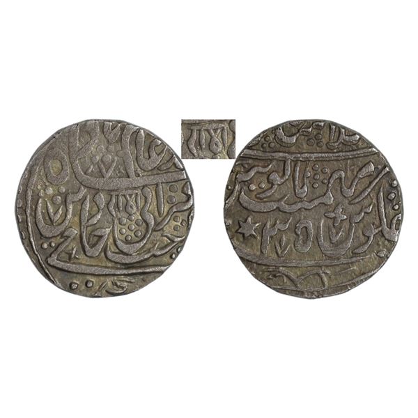 Marathas: Silver Rupee, Shahjahanabad Mint, Nagari legend Ram