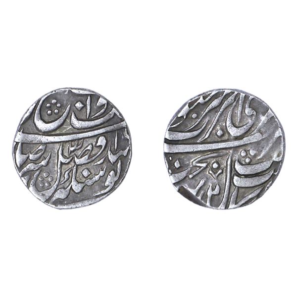 Sikh Empire: Ranjit Singh, Silver Rupee, Amritsar Mint, Sikh Era 316, Nanakshahi couplet