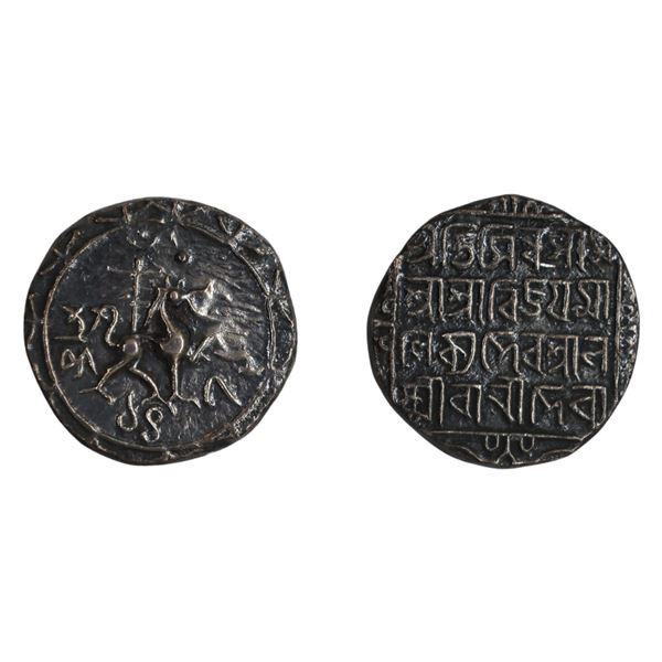 Tripura: Vijaya Manikya, Silver Tanka, Saka 1479