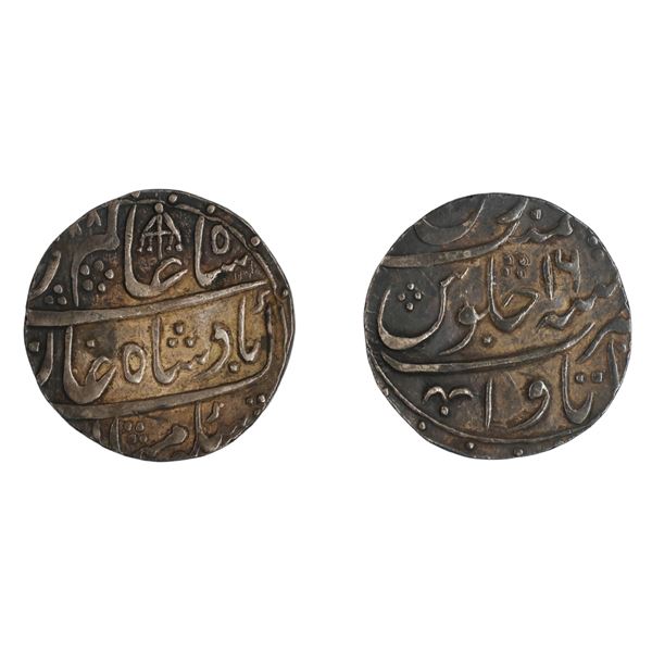Awadh State: Asafud-Daula, Silver Rupee, Itawa Mint, RY 16