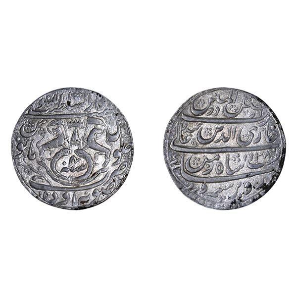 Awadh State: Ghazi-ud-din Haidar, Silver Rupee, Dar-ul-Sultanate Lakhnau Suba Awadh