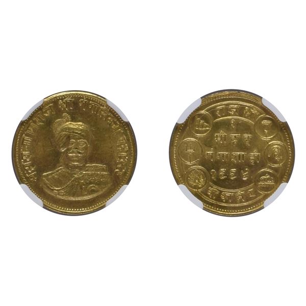 Bikaner State: Ganga Singh, Gold Nazarana Mohur, VS 1994 (1937), NGC MS 63