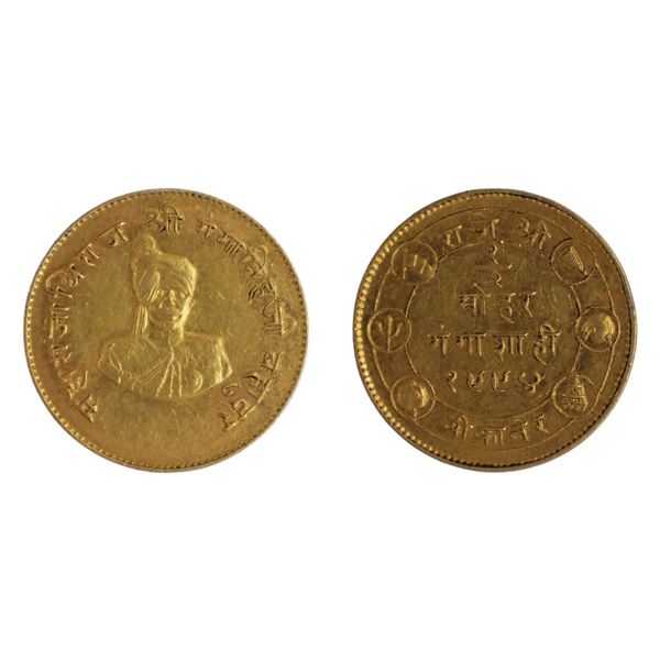 Bikaner State: Ganga Singh, Gold 1/2 Mohur, Gold 1/2 Mohur, Bikaner Mint, VS 1994 (1937)